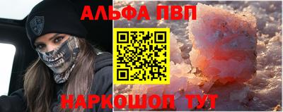 амф Балаково