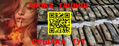 амф Балаково