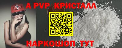 стаф Жуковский