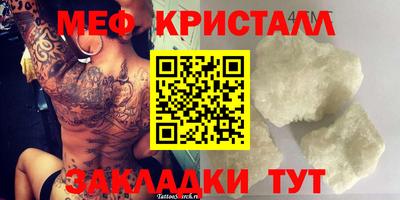 ГАЛЛЮЦИНОГЕННЫЕ ГРИБЫ Заводоуковск