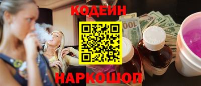 амф Заволжье
