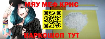 стафф Нальчик