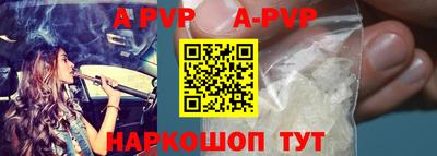 амф Заволжье