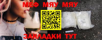 прущие крисы Нарткала