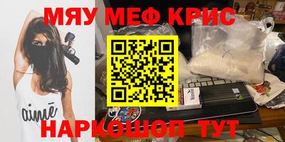 амф Балаково