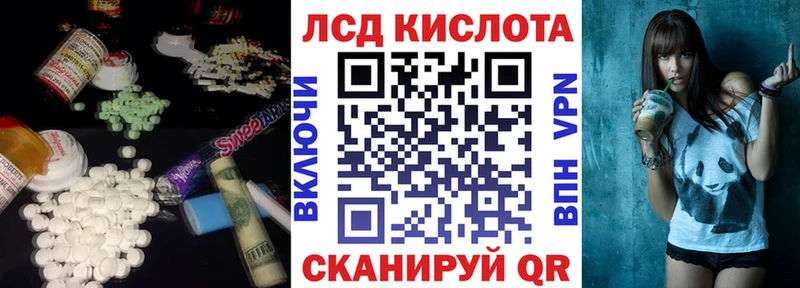 ЛСД экстази кислота  Ковров 