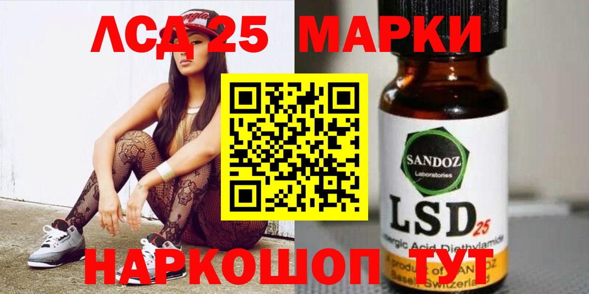 ЛСД экстази кислота Ковров