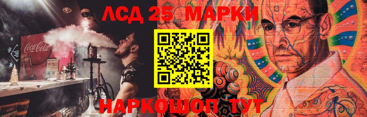 LSD-25 экстази ecstasy  Ковров  blacksprut ONION  ЛСД экстази кислота 