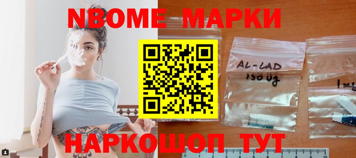 ЛСД экстази кислота Ковров