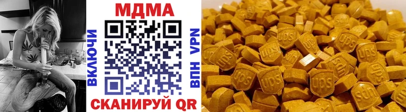 MDMA VHQ  Ковров 
