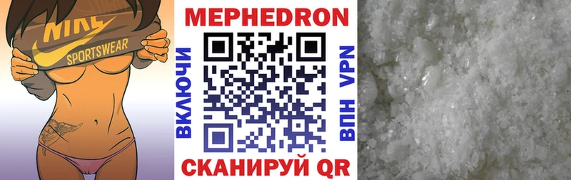 наркота  Ковров  МЕГА как зайти  Меф VHQ 
