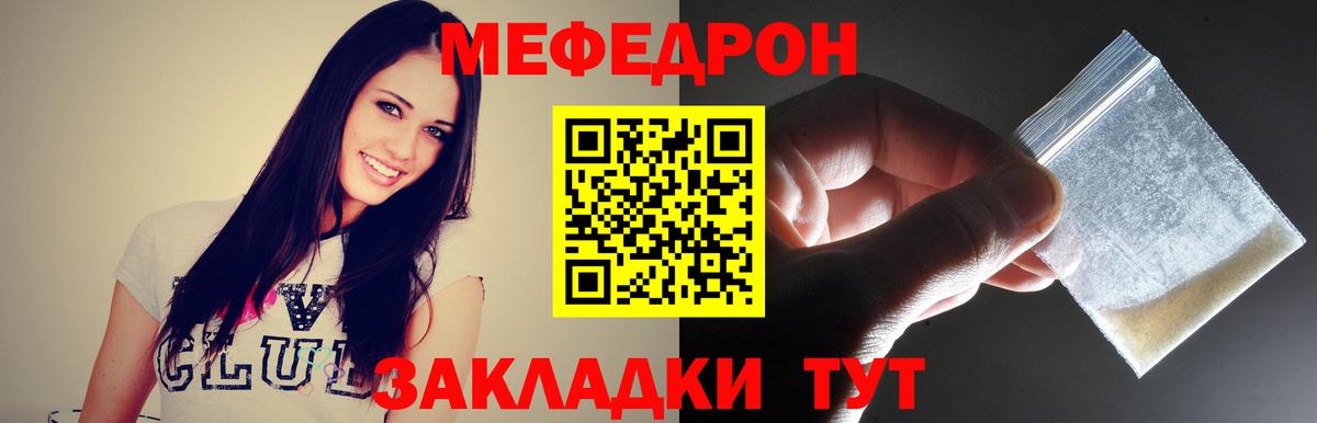 Ковров  Вход с VPN  Cocaine  Меф   MDMA  Метадон  Марихуана  ГАШИШ 
