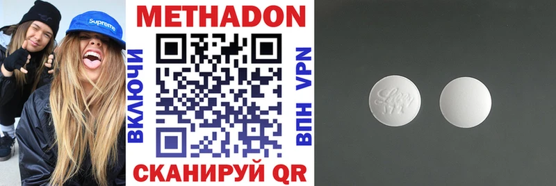 МЕТАДОН мёд  Ковров 