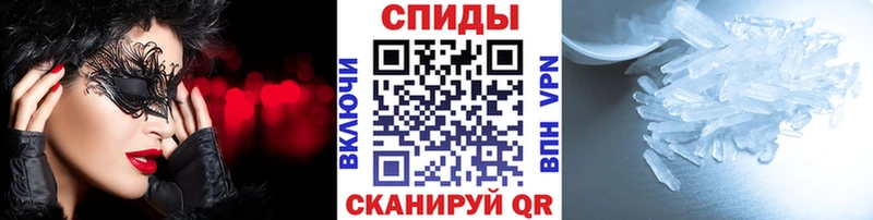 МЕТАМФЕТАМИН мет  где продают   Ковров 