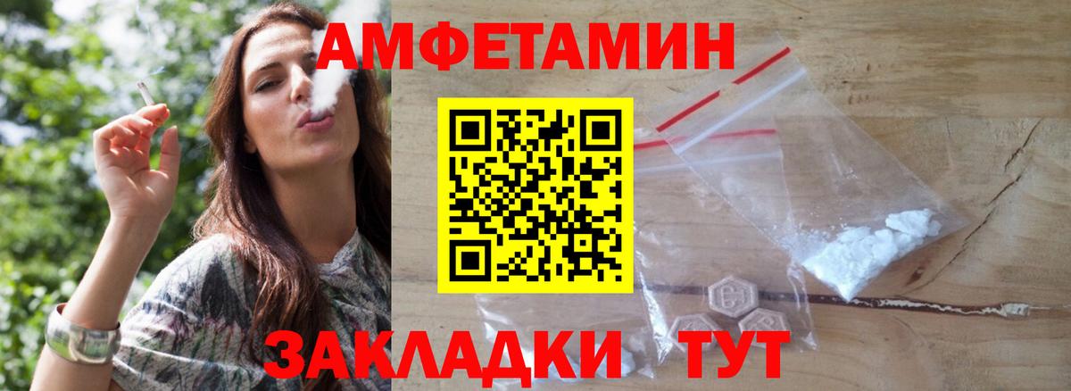 Первитин мет Ковров