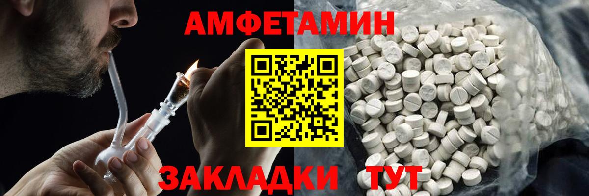 МЕТАМФЕТАМИН витя  Ковров 