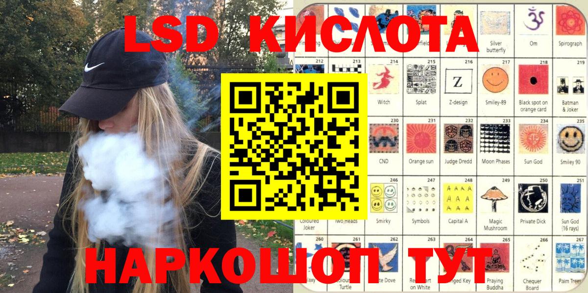 Марки N-bome 1,5мг Ковров