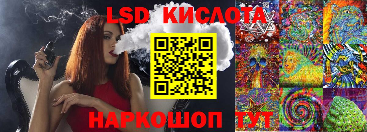 закладка  Вход с VPN  Ковров  Наркотические марки 1,8мг  Наркотические марки 1,8мг 