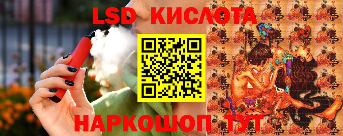 Наркотические марки 1500мкг Ковров