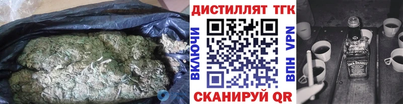 даркнет сайт  Ковров  Дистиллят ТГК концентрат 