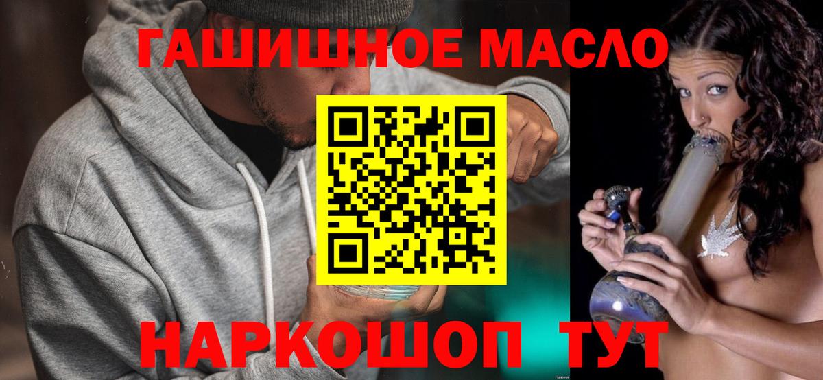 ТГК вейп с тгк  Вход с VPN  Ковров 