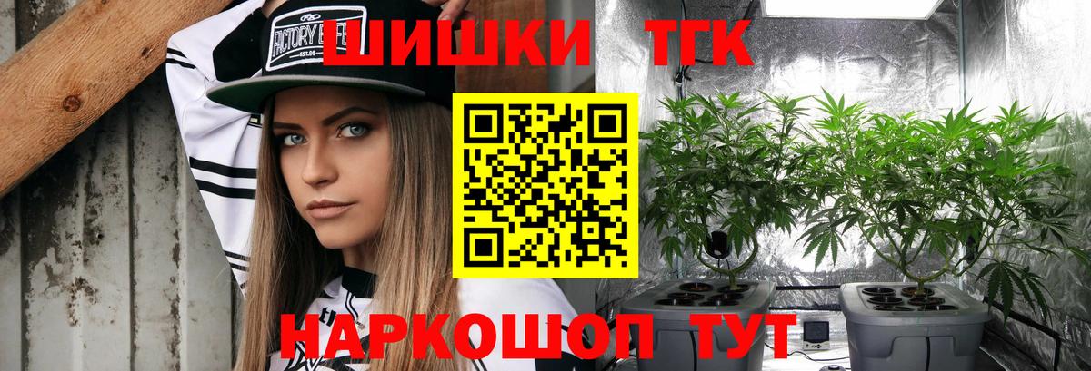Марихуана сатива  Конопля гибрид  Вход с VPN  Ковров  Конопля сатива 