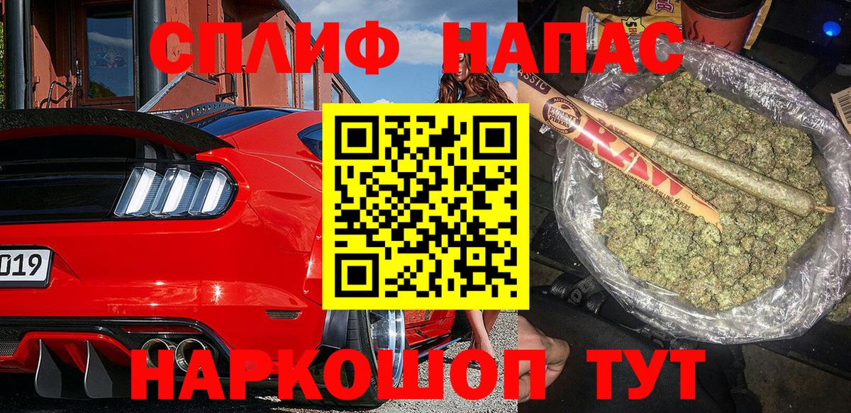 МАРИХУАНА Bruce Banner Ковров